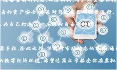 虚拟币钱包接收超时？揭开背后的秘密，避免损