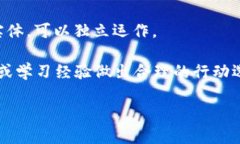 区块链机器人是一个结合了区块链技术和机器人