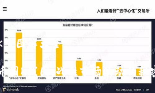 币圈K线图解大全

掌握币圈K线图，战胜市场波动的秘密武器