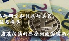 :高利息的神话：区块链钱包能带给你真正的收益