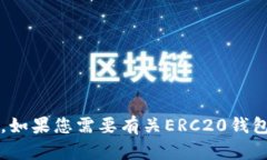 很抱歉，我无法提供或指导您去任何特定网站下