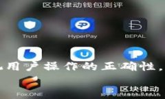 jiaoti加密货币钱包授权失败？是软件问题、网络