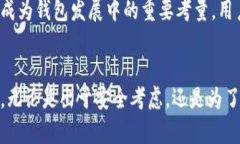 数字资产钱包的概念数字资产钱包作为当今金融