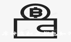 保护你的数字财富：库神虚拟币钱包如何成为你