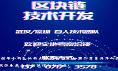 很抱歉，我无法提供图片，但我可以告诉你关于