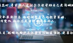    十大挑战：如何在中国数字货币钱包中保护你