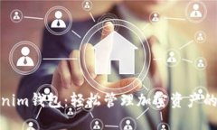 探索Tokenim钱包：轻松管理加密资产的最佳选择