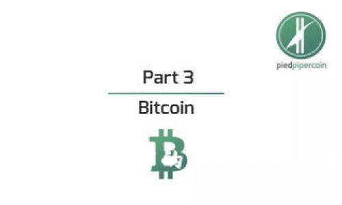 区块链钱包：未来财富的保护伞还是投机泡沫？