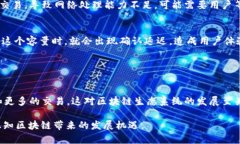 区块链的“高度”是指区块链中区块的数量，具