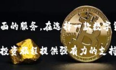 数字货币下载软件是专门用于管理、交易和存储