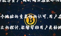   虚拟币钱包地址的长度有多重要？ /    guanjian