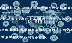 以下是狗狗币（Dogecoin）在2020年的历史价格表的