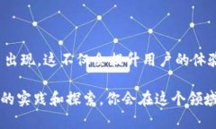 在这个数字化迅速发展的时代，越来越多的人开