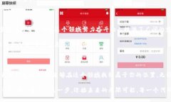     打破常规：如何成为一名卓越的区块链技术