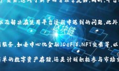 比特派（Bitpie）是一个专注于数字货币的多功能