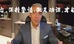 Uniswap并不是传统意义上的“一级市场”，但它在