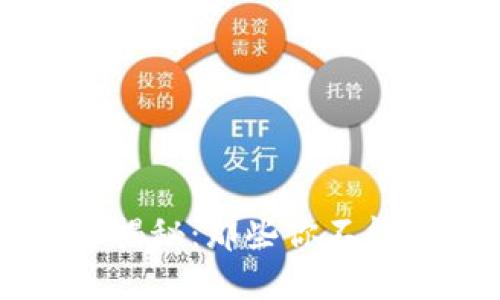 区块链钱包牌照大揭秘：那些你不能不知道的监管挑战