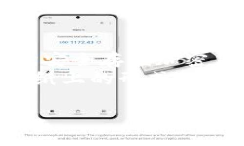 加密货币钱包的别名通常被称为“数字钱包”或“虚拟钱包”。这些钱包用于存储、发送和接收加密货币。根据它们的类型还有其他更具体的别名，例如：

1. **在线钱包**（Web Wallet）：通过互联网访问的钱包。
2. **本地钱包**（Local Wallet）：存储在用户设备上的钱包。
3. **硬件钱包**（Hardware Wallet）：专门设计的物理设备，用于安全存储加密货币。
4. **纸钱包**（Paper Wallet）：将加密货币的公钥和私钥打印在纸上的形式。

如您还有其他关于加密货币钱包的问题，欢迎随时询问。