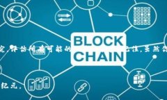 疑惑解开！虚拟币平台与钱包到底是什么关系？