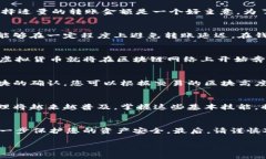   轻松转币：掌握虚拟货币钱包的转账秘笈，告别