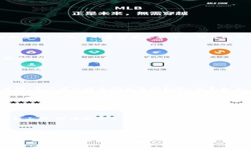 riaswlou

在数字货币时代，不再是旁观者！ 探索比特派 Two 的无限可能比特派, 数字货币, 投资策略/guanjianci

---

引言：比特派 Two 的崛起
在数字货币的浪潮中，比特派 Two 的出现似乎是对传统投资方式的一个大胆挑战。它不仅仅是一个工具，更像是一扇窗，让用户能够深入体验到这个快速发展领域的魅力。你是否曾经感受到迷茫，想要参与数字货币的投资，但又不知道从何下手？比特派 Two 可能正是你所需要的解决方案。

理解比特派：一个全新的投资平台
比特派是一个基于区块链技术的数字资产管理平台，它为用户提供了购买、卖出和管理数字货币的便利。通过比特派 Two，用户可以轻松地进行多种加密货币的交易，享受高效的交易体验和灵活的投资策略。
在比特派上，用户可以方便地查看各种数字货币的当前价格、历史交易数据以及市场趋势。这种透明度让用户可以更好地做出决策，从而最大限度地降低风险。因此，无论你是投资的新手还是老手，都可以从中找到适合自己的投资方式。

比特派 Two 的核心功能
与传统交易平台相比，比特派 Two 有一些独特的优势。它的核心功能包括：
ul
    listrong简洁易用的界面：/strong用户友好的设计让你几乎无需学习就能上手。/li
    listrong实时市场数据：/strong提供最新的市场行情，帮助用户把握市场脉动。/li
    listrong多种交易对选择：/strong支持多种加密货币之间的交易，增加了投资的灵活性。/li
/ul

安全性：加密货币投资的基石
在投资任何资产之前，安全性是每一个投资者关注的重点。比特派 Two 采用了先进的安全技术, 包括双重身份验证和数据加密，确保用户的资金安全和个人信息的保护。重视安全，是比特派 Two 所坚持的原则，也是给用户的最好承诺。

如何开始你的比特派投资之旅
如果你准备踏上这条数字货币投资之路，以下是一些简单的步骤来帮助你开始使用比特派 Two：
ol
    listrong注册一个账号：/strong首先，你需要在比特派官网上注册一个账户。这个过程非常简单，只需要提供一些基本信息。/li
    listrong验证身份：/strong为了确保安全，系统会要求你进行身份验证，通常需要上传一些身份证明材料。/li
    listrong充值资金：/strong验证通过后，你可以使用银行转账、信用卡等多种方式向你的账户充值。/li
    listrong选择交易：/strong通过比特派 Two 的交易界面，你可以选择你想投资的数字货币，并进行交易。/li
/ol

投资策略与市场分析
在数字货币市场，保持学习和观察至关重要。比特派 Two 提供了一些分析工具，可以帮助用户更好地理解市场趋势和价格波动。用户可以通过研究市场数据、图表和其他用户的交易策略，制定出更合适的投资方案。
很多投资者推荐定期进行市场分析。在这些分析中，技术指标和市场情绪都能为你提供重要的信息。此外，关注新闻动态、市场公告，也能让你在投资的时候做出更明智的决策。

用户体验：比特派 Two 的优势
比特派 Two 给用户带来的不仅仅是技术上的便利，更是一种全新的体验。无论是在设计上还是在功能性上，比特派 Two 都经过仔细打磨，力求为用户提供一种愉悦的投资体验。而通过社区互动，用户之间的交流也为初心者带来了更多的支持和建议。

未来展望：比特派 Two 的发展潜力
随着数字货币的不断发展，比特派 Two 也在不断迭代更新。未来，我们可以期待更多的功能和服务。例如，增强的人工智能分析工具，或者更多多样化的投资产品。此外，比特派 Two 还可能扩展到更多国家和地区，为全球的用户提供服务。

总 结
比特派 Two 不仅为投资者提供了参与数字货币市场的机会，更为用户带来了全新的视角和思路。通过合理利用它的功能，用户可以在这一波科技革命中抓住机遇，实现财富积累。无论你是初学者还是老手，这个平台都有可能成为你投资之路的得力助手。
在这样的时代背景下，加强自身的学习，不断提升自己的投资技能，将会是你获得成功的关键。加入比特派 Two，和全球的投资者一起探索这一新颖而充满可能性的世界吧！

/riaswlou