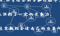 在香港，虚拟币交易所蓬勃发展，吸引了大量投