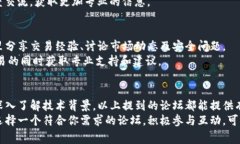 在当今数字化时代，虚拟币（加密货币）成为了