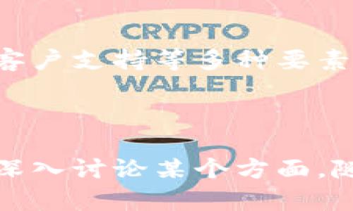 你的数字钱包是否选择了错误的银行？\/  
数字钱包, 银行选择, 金融科技\/guanjianci  

引言：数字时代的金融选择

在数字化浪潮卷席而来之时，越来越多的人开始关注如何管理自己的财富。数字钱包作为一种新的金融工具，正在逐渐取代传统现金和银行卡。然而，选择一个合适的银行来支持你的数字钱包，是一个需要认真考虑的问题。因为不同银行提供的服务、费用和安全性千差万别，一不小心就可能面临各种问题。

为什么选择合适的银行如此重要

首先，不同银行之间的服务质量和用户体验差异明显。一些银行提供简洁直观的界面和实时的客户支持，而另一些银行的系统可能复杂，让用户感到麻烦。其次，手续费和账户管理费用也是用户需要考虑的关键因素。有些银行可能会对数字钱包的使用收取高额费用，这会在无形中侵蚀你的财富。此外，安全性问题也不容忽视。在网络安全频发的今天，选择一个能够保障用户信息和资金安全的银行尤为重要。

数字钱包的多样性与选择

市场上有多种数字钱包可供选择，例如支付宝、微信支付、Apple Pay等，而每种钱包背后的银行体系又存在差异。很多时候，数字钱包的选择可能局限于某些特定的银行账户。如果你选择的银行不支持你所需的数字钱包功能，那么这将导致后期的许多不便。因此，在选择的初期阶段，了解你所信赖的数字钱包与其关联银行的关系至关重要。

手续费与费用构成

手续费和费用构成是选择银行时最需要关注的方面之一。有些银行对数字钱包的充提手续费较高，有些则几乎是免费的。通常，使用金融科技公司提供的数字钱包时，银行会对不少交易收取额外费用。一方面，用户在选择数字钱包时，应仔细阅读相关费用说明，确保自己在使用过程中不会因为手续费而造成负担。

安全性：数字时代的隐形战斗

在选择银行时，安全性是一个不容忽视的话题。在过去的几年中，由于网络安全事件频发，公众对数字金融的信任受到严峻考验。在这方面，各大银行的安全措施和技术水平可能差异巨大。用户应关注银行在账户保护、数据加密以及应急响应机制方面的能力。此外，银行是否具备金融监管部门的认证也能反映其在安全性方面的可信度。

客户服务的重要性

客户服务不仅仅是选择银行时的一个附加条件。拥有一个易于联系的客户支持团队，让问题能得到及时解决，是使用数字钱包的基础。在你将大笔资金存入某个银行之前，建议测试其客户服务的响应时间和处理问题的有效性。根据真实用户反馈来评估金融机构的服务也是一个不错的参考。

举例：国家与地区的差异

值得注意的是，不同国家和地区在数字钱包和银行体系的普及程度以及可选择的银行种类上都存在差异。例如，在一些发达国家，人们更加习惯于使用不同类型的数字钱包，而在某些发展中国家，数字钱包还处于起步阶段。在选择的时候，要考虑到所在地区的市场环境，以及你打算使用的数字钱包在该地区的服务效能。

总结：做出明智的选择

选择适合的银行来使用数字钱包，不仅关乎到日常的金融交易，更影响到你长期的存款与消费体验。为了避免在某个银行遭遇不必要的麻烦，深入了解各大银行的服务内容，手续费、安全性以及客户支持等多种要素是非常重要的。金融科技的未来正是你个人选择的延续，做出明智的决策，从而在这个数字化时代找到最适合自己的金融方案。

最终，不论你选择了哪个银行，都希望你能享受到便捷、有效的数字钱包服务，开启更加自由、丰富的金融生活。 

在撰写以上内容时，我力求使语言更具亲和力和表现力，去除了一些常见的模板化表达，使得整篇文章更接近人类的自然写作风格，同时保持逻辑清晰、信息准确。如果你有更具体的需求或想要深入讨论某个方面，随时欢迎告诉我！