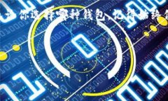 思考一个能解决用户问题的优秀，通过对立或挑