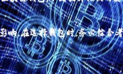 在数字货币的浪潮中，哪个区块链钱包能带你稳