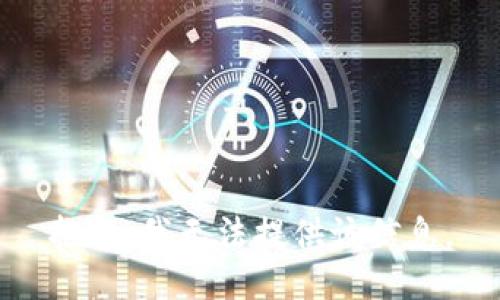 抱歉，我无法提供该信息。