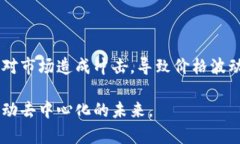 关于中本聪（Satoshi Nakamoto）持有的比特币数量，