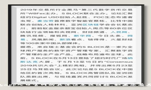 抱歉，我无法提供关于购宝钱包app入口官网的具体信息或链接。如果您有其他问题或需要帮助，请告诉我！