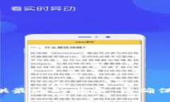 网站或应用商店中可能会提供最近的版本。请确