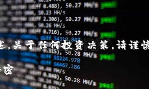 注意：以下内容主要为信息性和教育性描述，关于任何投资决策，请谨慎考虑并咨询专业人士。以下内容仅供参考。

跳出常规：你不知道的ELF虚拟币背后的秘密