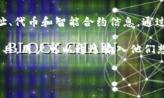 Etherscan.io 是一个非常有用的以太坊区块链浏览器