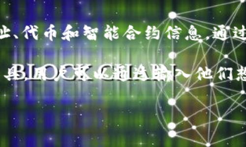 Etherscan.io 是一个非常有用的以太坊区块链浏览器，它允许用户查看以太坊网络上的交易、地址、代币和智能合约信息。通过这个网站，用户可以跟踪以太坊网络上的所有活动，查看各种数据分析，并获取实时的区块链信息。

如果你对以太坊区块链交易的透明性和可追踪性感兴趣，Etherscan 是无疑是一个不可或缺的工具。用户可以通过输入他们想要查询的地址、交易ID或合约地址，轻松获取所需的信息。

访问 [Etherscan.io](https://etherscan.io) 官网，了解更多信息并使用他们提供的服务。