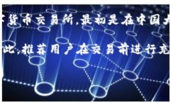 截至到我最后的知识更新（2023年10月），OKCoin仍