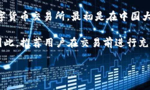 截至到我最后的知识更新（2023年10月），OKCoin仍然活跃在市场上。OKCoin是一家成立于2013年的数字货币交易所，最初是在中国大陆运营，后来扩展到全球市场。它提供了包括比特币、以太坊等多个加密货币的现货交易及一些衍生产品。

不过，需要提醒的是，加密货币市场波动剧烈，许多交易所可能会受到市场、法规及其他多种因素的影响。因此，推荐用户在交易前进行充分的市场调研以及关注官方信息渠道，以获取最新的动态和平台的运营情况。

如果你有更具体的问题或者需要进一步的信息，请告诉我！