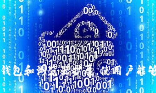 MetaMask是由一家名为ConsenSys的公司开发的，加拿大的ConsenSys成立于2014年，是一家专注于以太坊区块链技术的公司。MetaMask是一个去中心化的数字钱包和浏览器扩展，使用户能够与以太坊区块链及其上运行的去中心化应用程序（DApps）进行交互。因此，尽管MetaMask可以被全球用户使用，它的开发和维护主要是由位于加拿大的团队进行的。