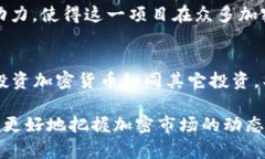 在2023年，加密货币市场经历了一系列的波动与发