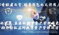   一文看懂鸥易Web3钱包的使用技巧，轻松驾驭数