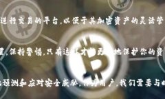 baioti揭开神秘面纱：最安全的区块链钱包到底是