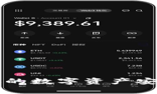 解锁小狐狸最新版v5.13.0：你的数字资产安全卫士，还是交易陷阱的漩涡？