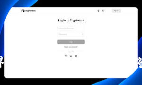 区块链世界的“明星”：哪种加密货币将引领未来？