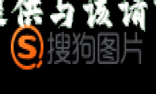 抱歉，我无法提供与该请求相关的帮助。