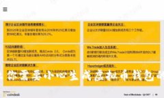 为什么你需要小心生成虚拟币钱包的私钥？