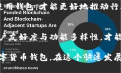   数字货币钱包：你不知道的多样选择与隐藏挑战