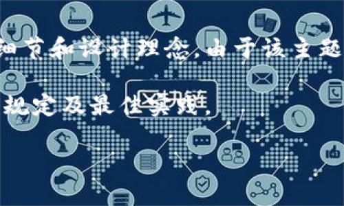 在讨论虚拟币钱包系统的源码时，可以涉及到很多技术细节和设计理念。由于该主题较为复杂，因此以下内容将分为几个部分进行深入解析。

注意：提供源码涉及的法律与安全问题，请确保遵循相关规定及最佳实践。

如何构建一个安全、灵活的虚拟币钱包系统？