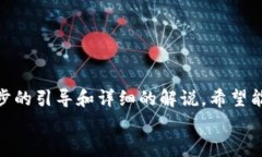 思考一个能解决用户问题的优秀   从未如此简单